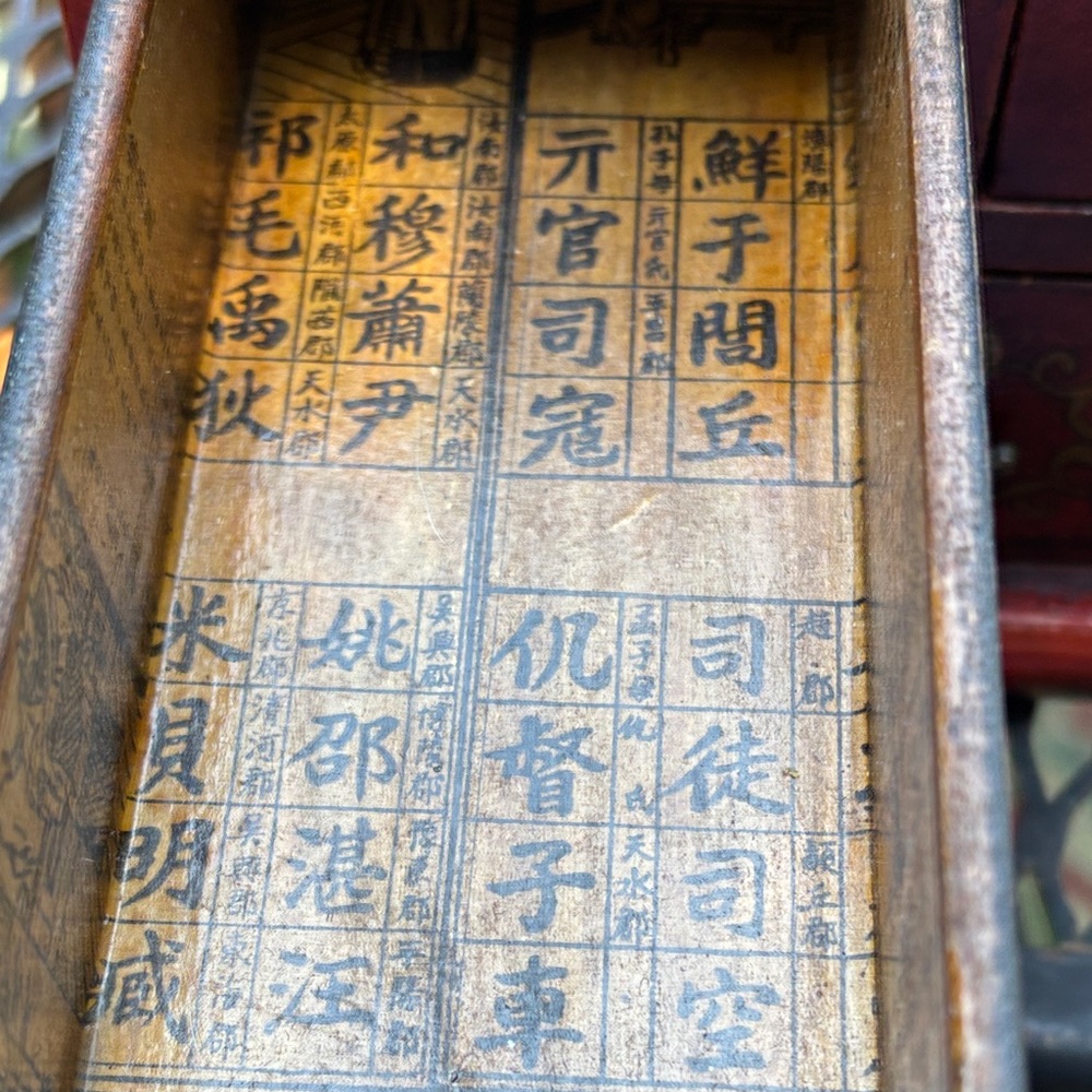Vintage red lacquered wood Asian style jewelry box - Picture 13 of 17